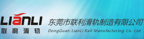 東莞市海韻水處理科技有限公司
